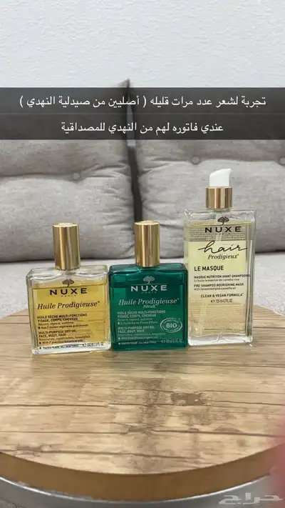 عناية للشعر أصليين تجربة أو جديد واشياء مجاني 1