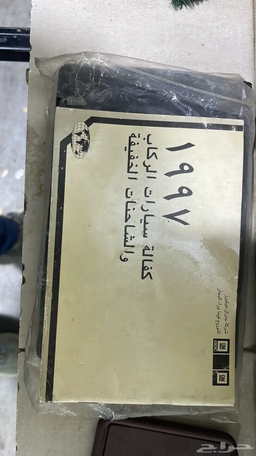 جمس سوبربان 1997 نظيف للبيع index