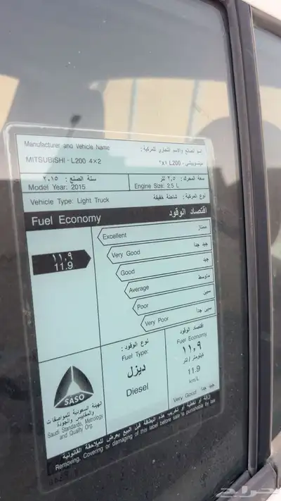 ميتسوبيشي L200 4