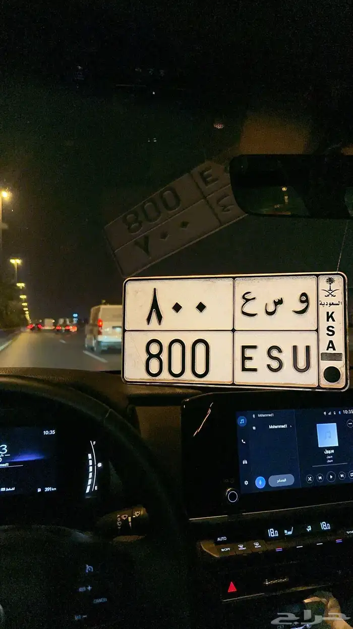 لوحة مميزة معنى ورقم 0