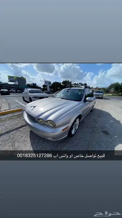 جاكوار 2002 0