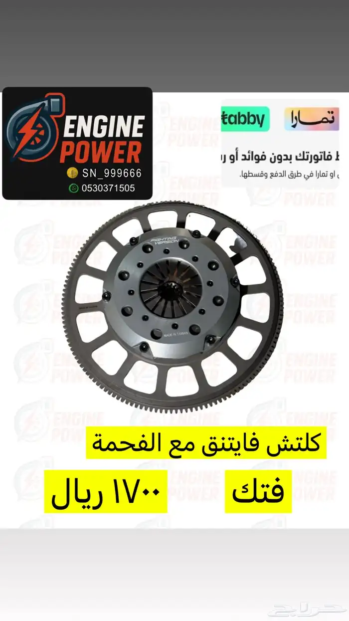 كلتشات رياضية 2