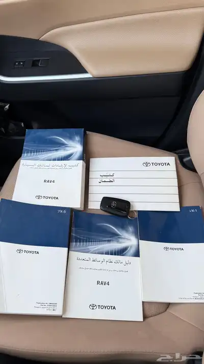 راف فور فل كامل 13
