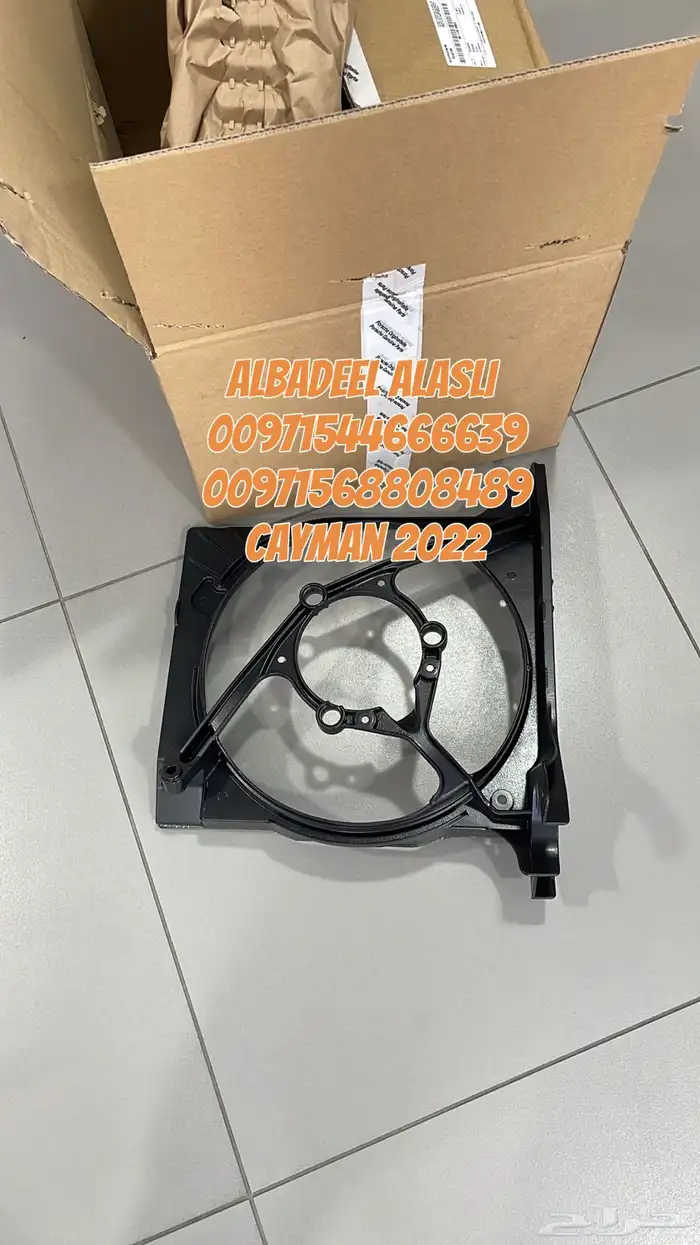 قطع غيار بورش اودى بنتلى فولكس فاكين مازيراتى بالامارات 20