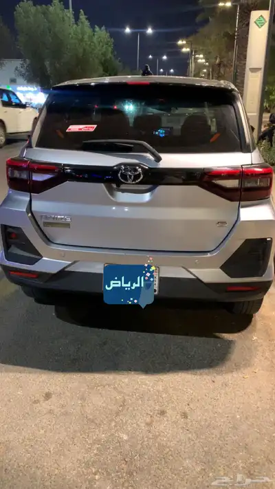 رايز 2023 5