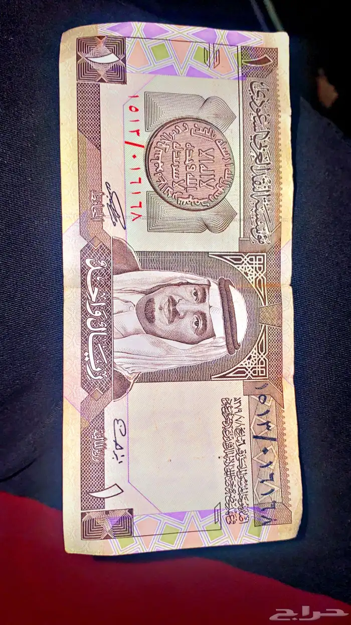 للبيع ريال الملك فهد الله يرحمة 0