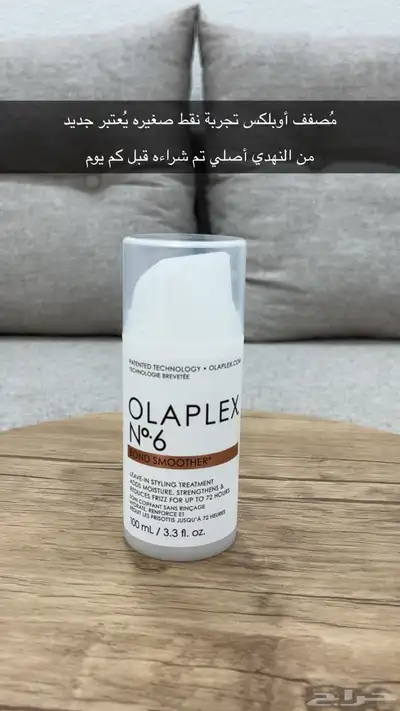 عناية للشعر أصليين تجربة أو جديد واشياء مجاني 2