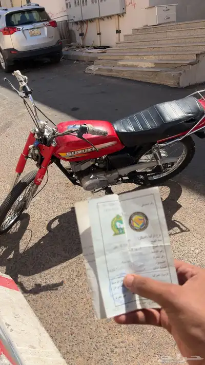 اكس ميه ورقت جمرك 2