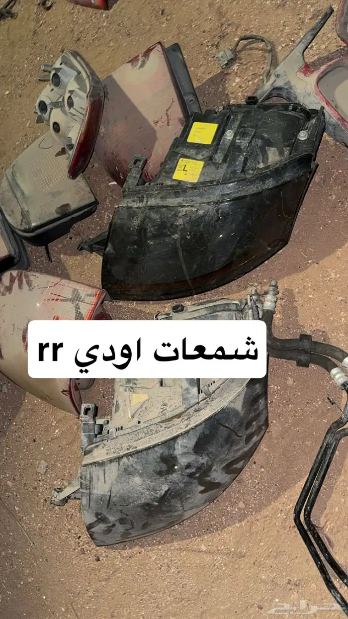 قطع اودي فلكس واجن تصفيييه ويوجد تمارا 62
