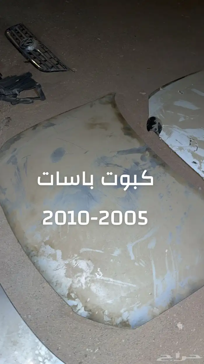 قطع اودي فلكس واجن تصفيييه ويوجد تمارا 92