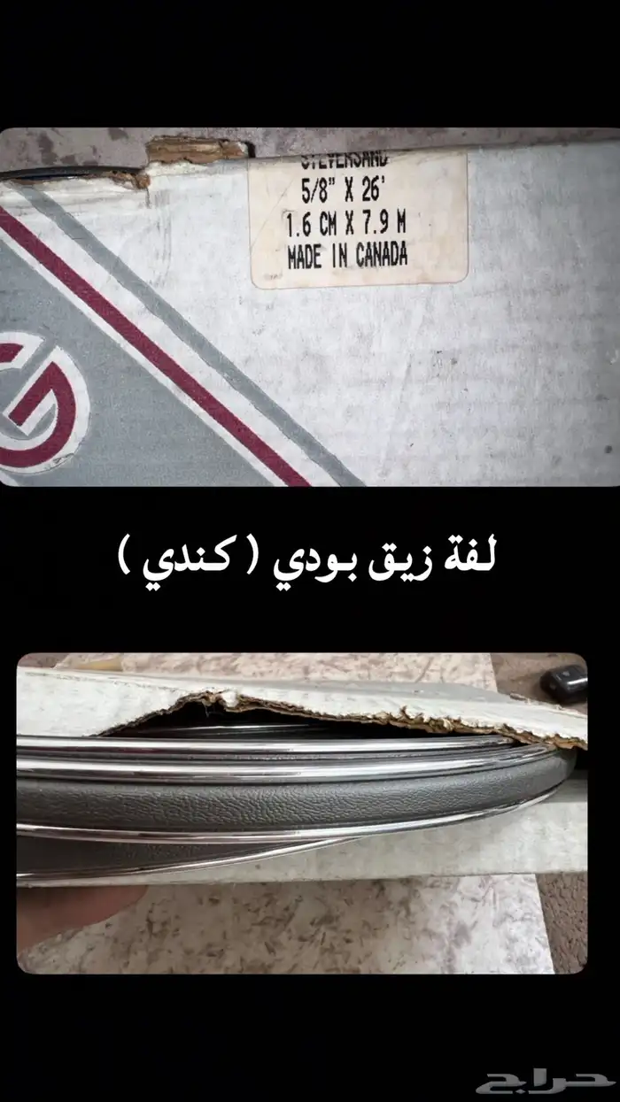 قطع غيار امريكي جديد ومستخدم ( إعلان محدث ) . 7