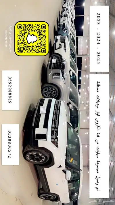 هيونداي النترا 2.0 كمفورت 2025 سعودي الناغي صناعة كوريه 32