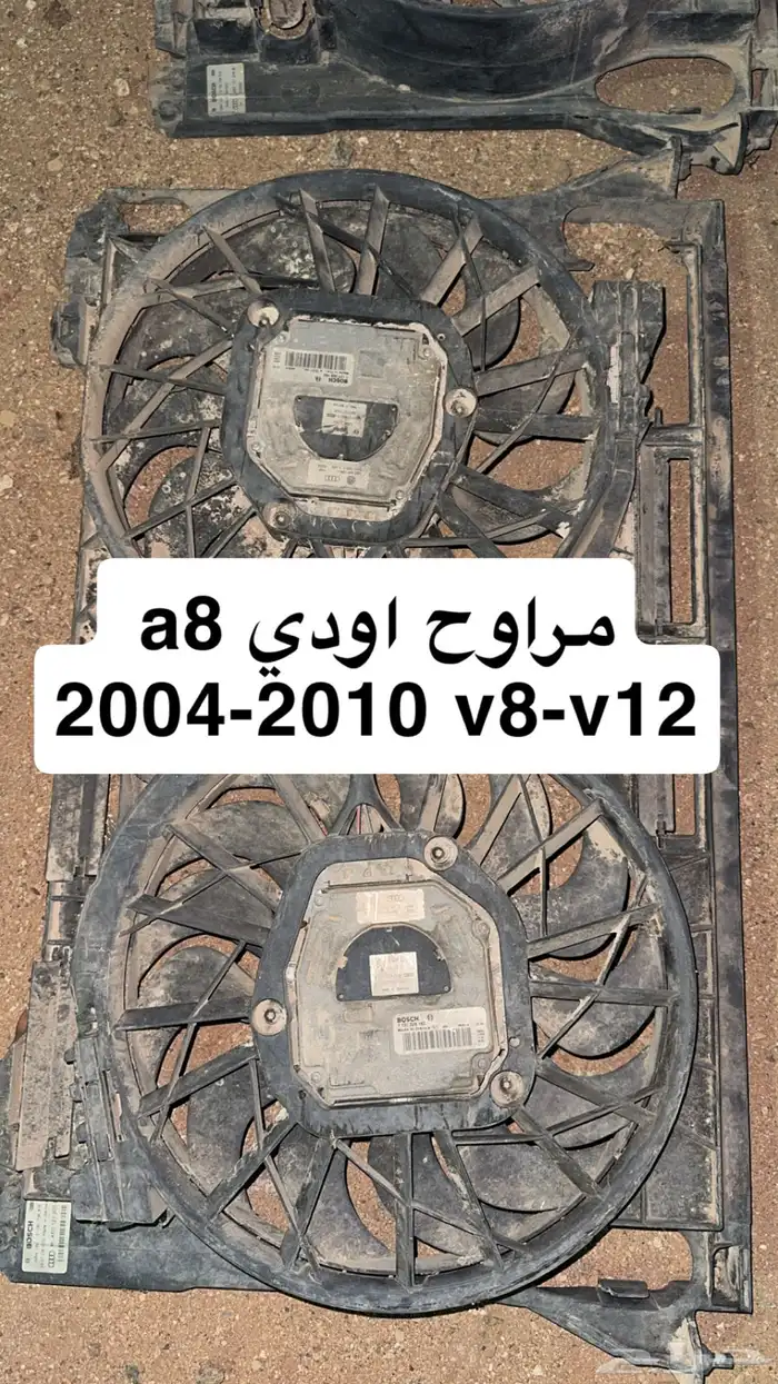قطع اودي فلكس واجن تصفيييه ويوجد تمارا 78