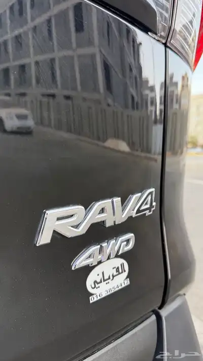 راف فور فل كامل 6