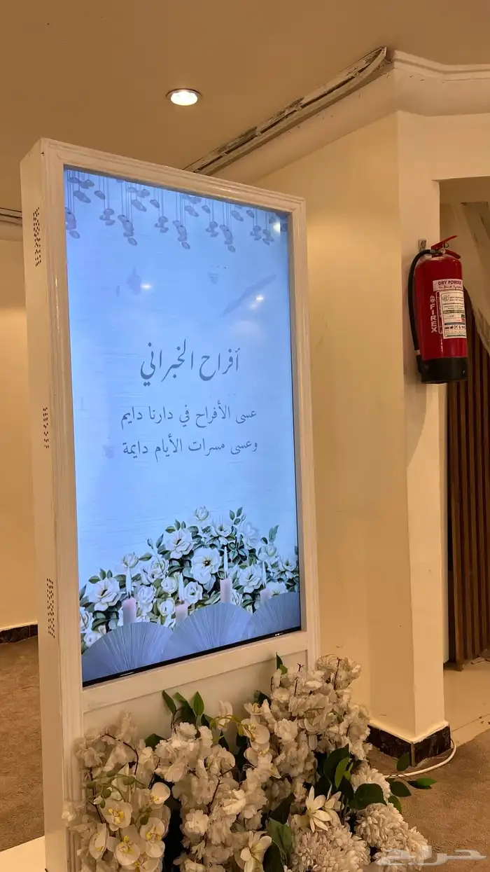 شاشات استقبال زواجات تخرجات ملكة خطوبة 1