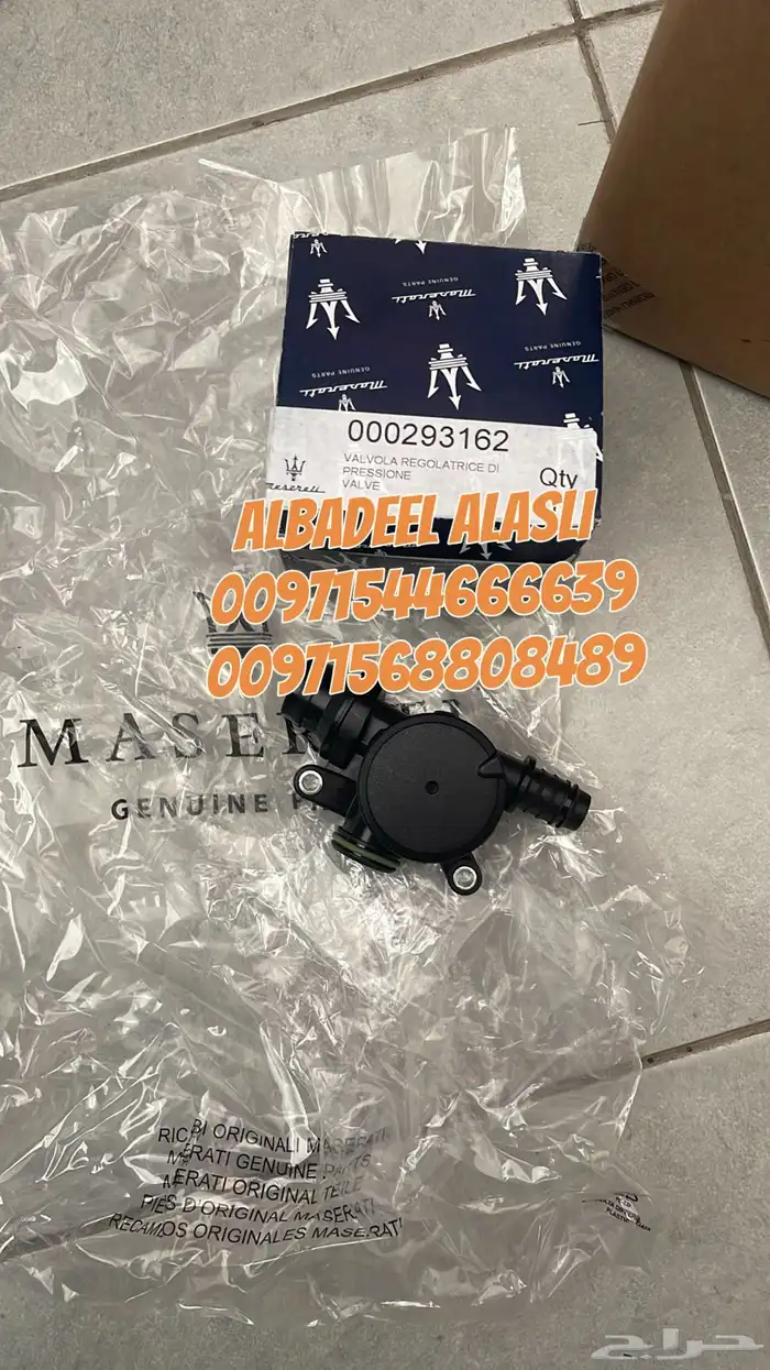 قطع غيار بورش اودى بنتلى فولكس فاكين مازيراتى بالامارات 26