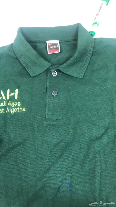 زي الموحد  تطريز 0