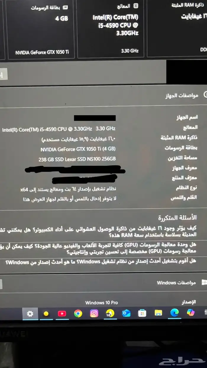 بي سي قيمنق نظيف وسعر كويس 2