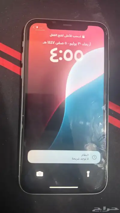 ايفون 11 عادي 1