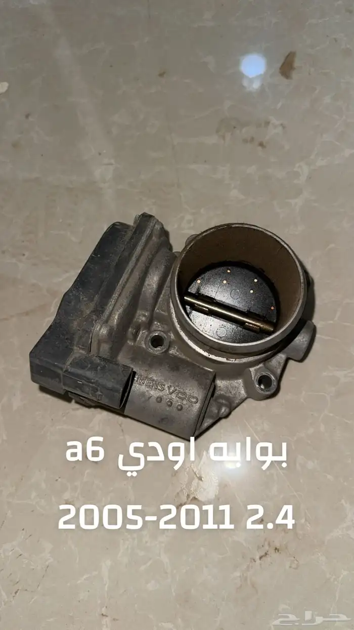قطع اودي فلكس واجن تصفيييه ويوجد تمارا 80