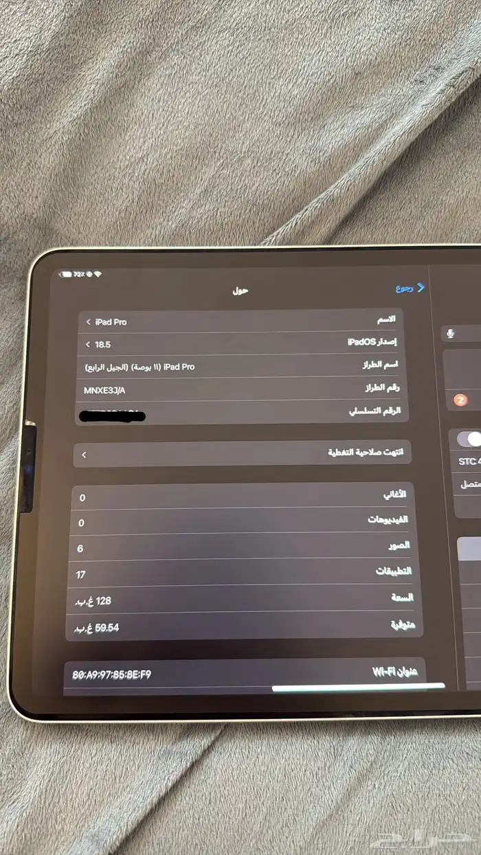 ايباد برو 2022 2