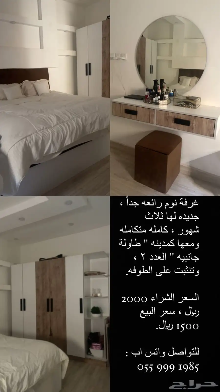 غرفه نوم نظيفه index