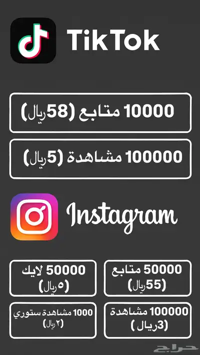 متابع ين تواصل الاجتماعي 0