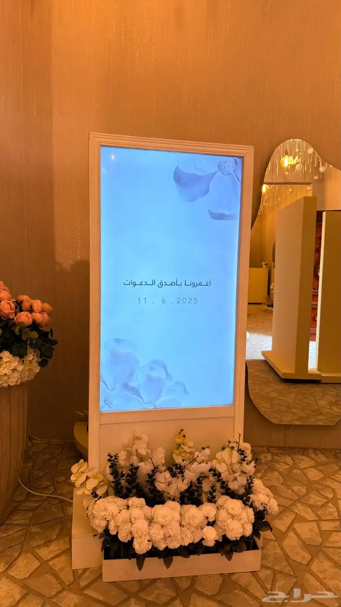 ايجار شاشة استقبال للمناسبات 1