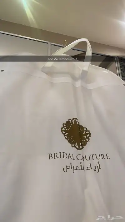 فستان زفاف ابيض بدون طرحه 0