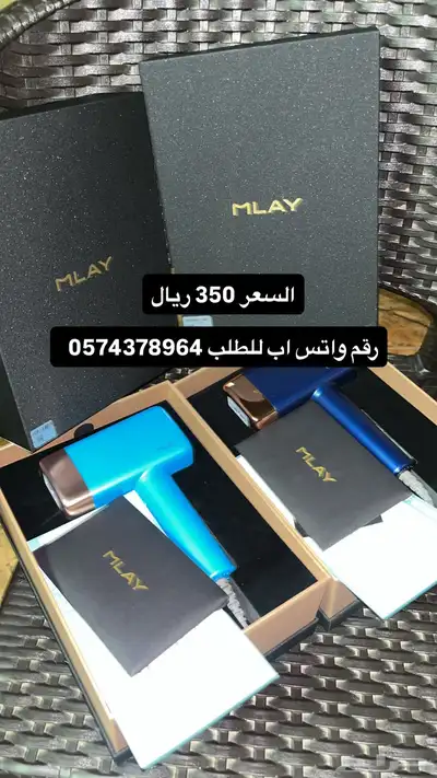 ليزر لإزالة الشعر 0