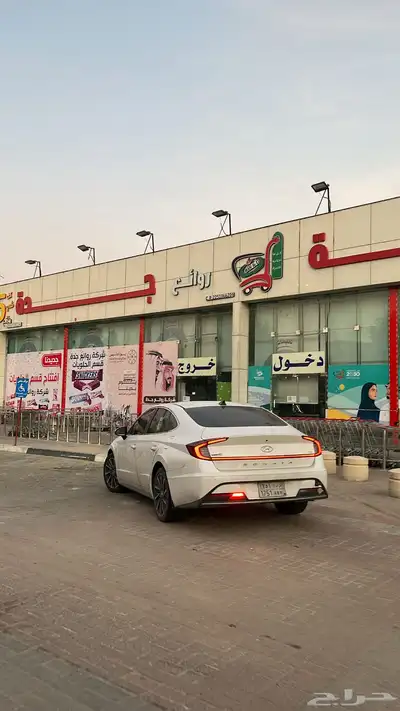 سوناتا للتنازل 2