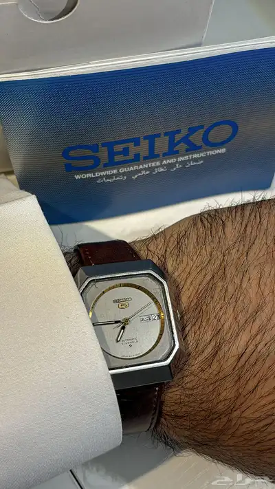 seiko 5 1