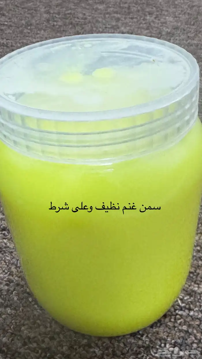 الحصاة رقم التواصل  050 975 6650 1