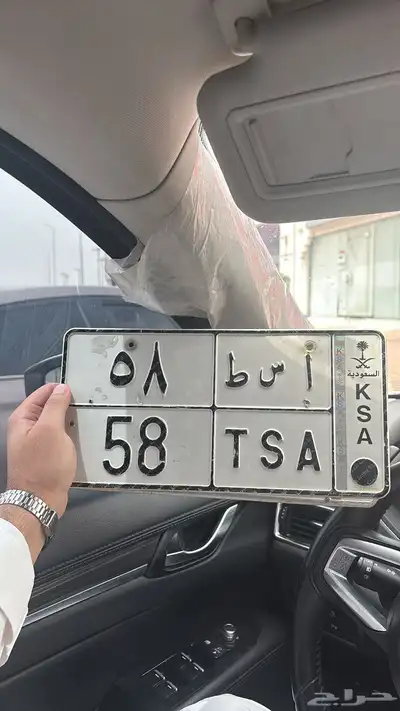لوحه 58 0