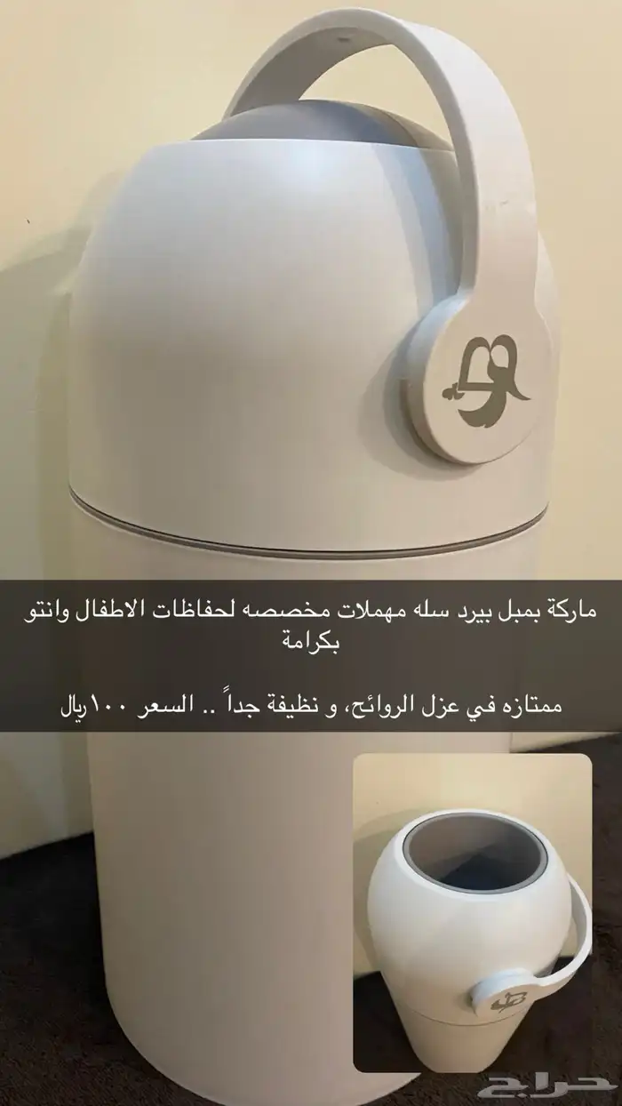 مستلزمات اطفال كارسيت محضرة طعام و معقم رضاعات و تسخين رضاع 0