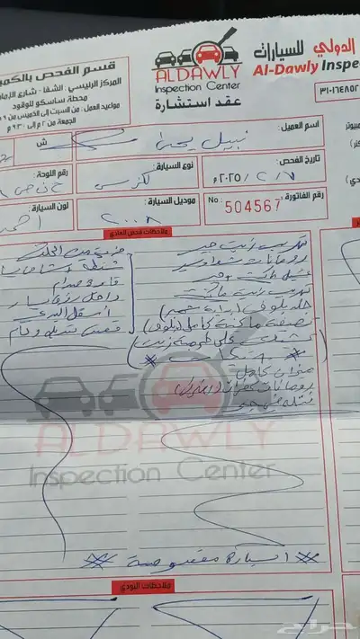 للبيع لكزس 460 سعودي 0