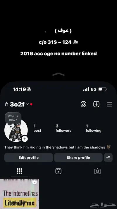 رباعي انستا 0