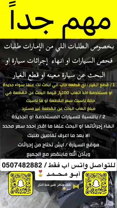 قطع غيار لكزس   تايوتا   هونداي   هوندا   كيا   نيسان   دوج 0