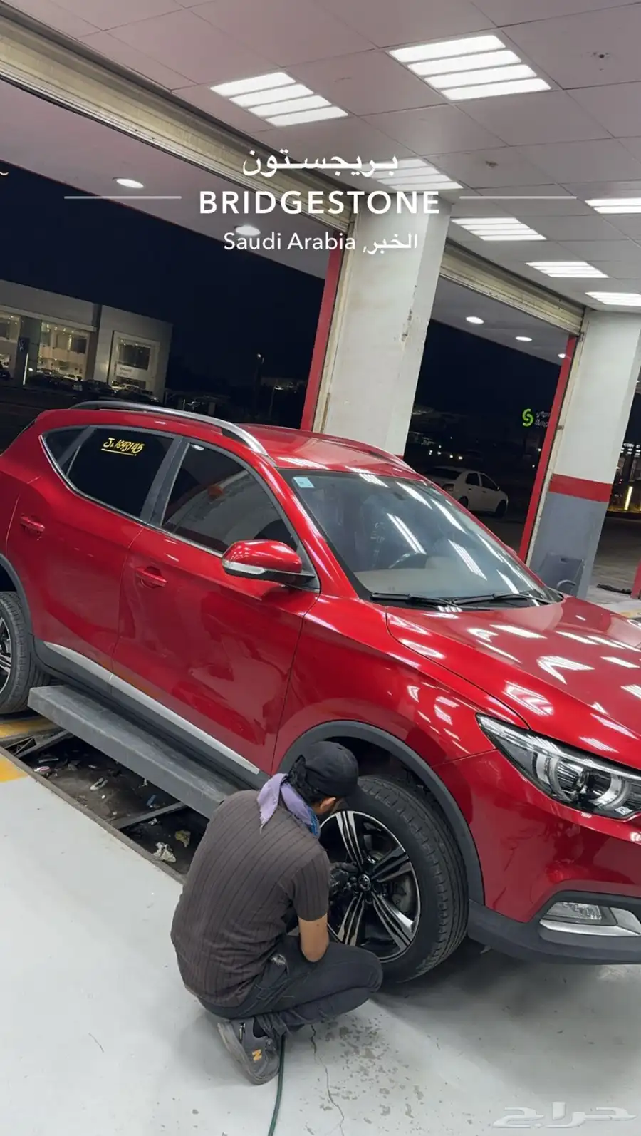 2020 MG zs نص فل index