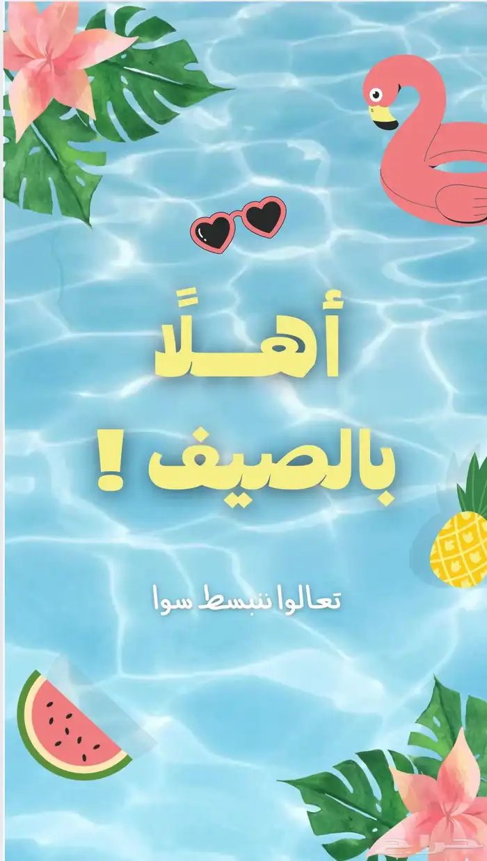 استراحة للإيجار اليومي 3
