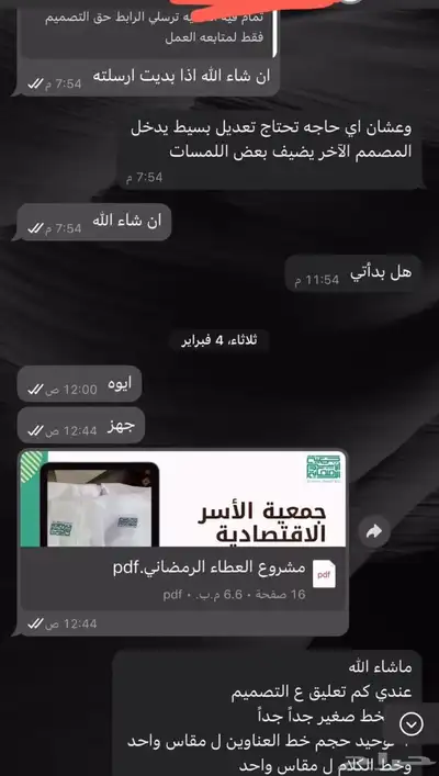 خدمات طلابية 2