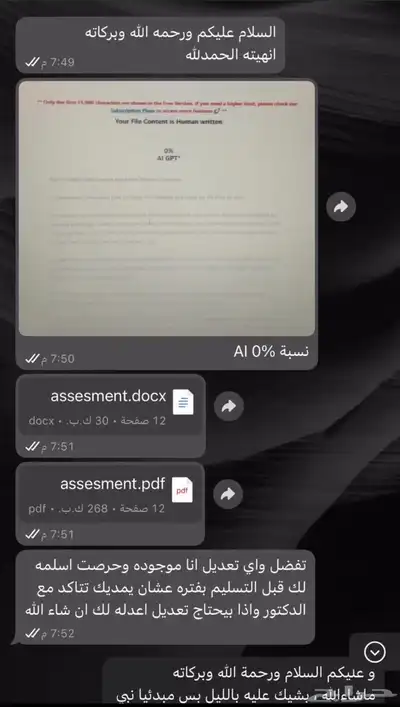 خدمات طلابية 0