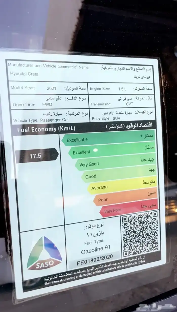 كريتا موديل 2021 نظيف 6