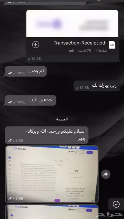 خدمات طلابية 1