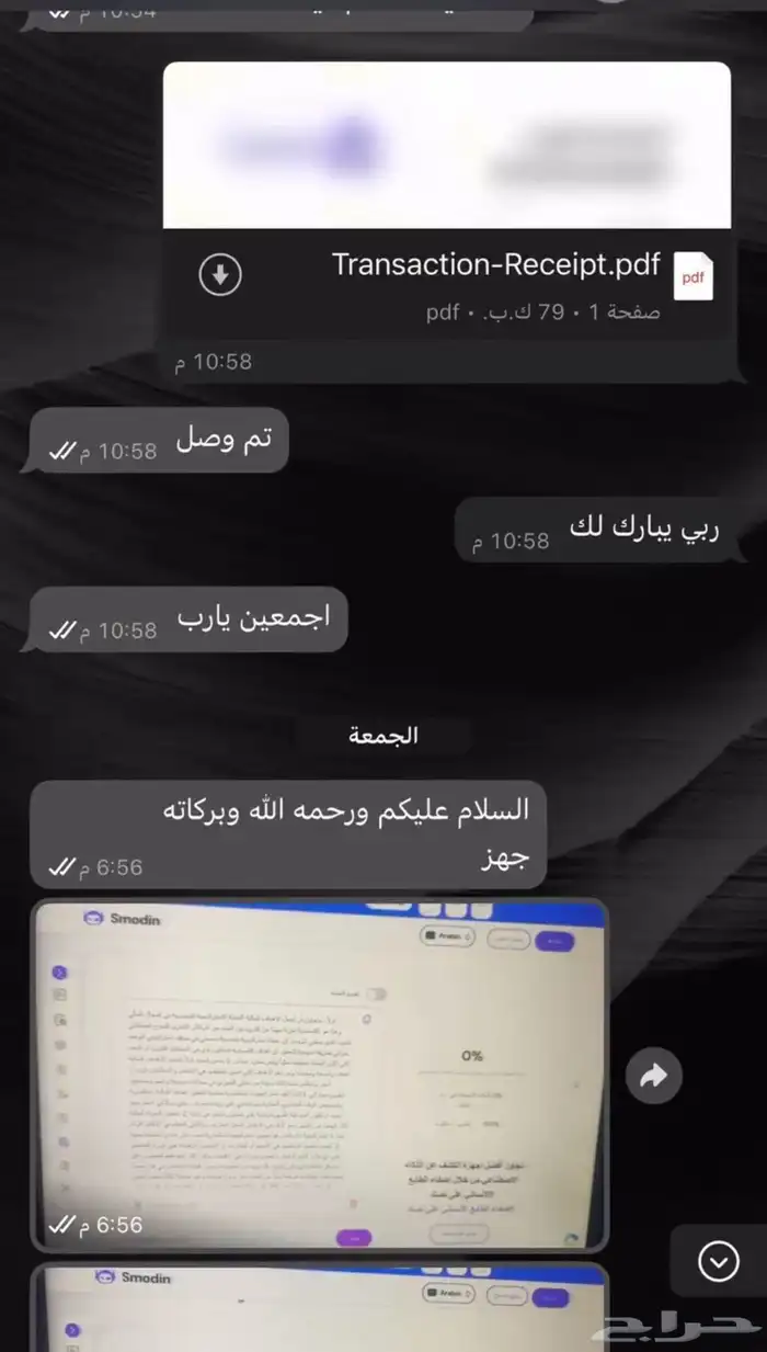 خدمات طلابية 1