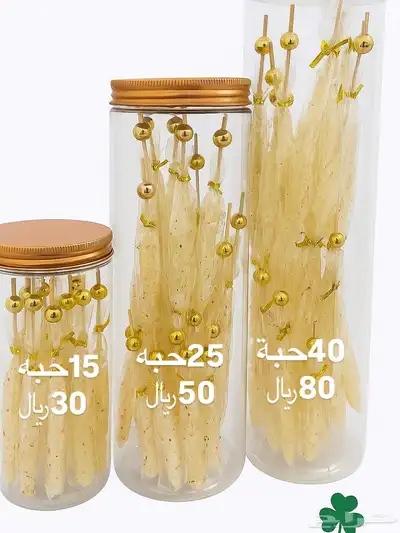أعواد السكر 4