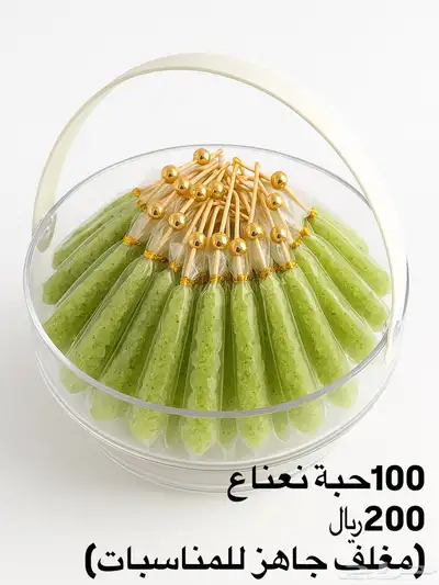 أعواد السكر 0