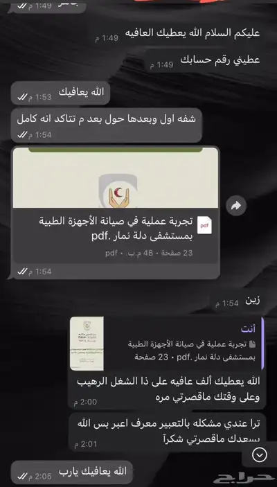 خدمات طلابية 5