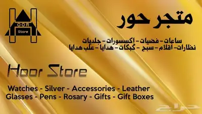 اقلام فانتاستيك Fantastic الراقية الجديدة 13