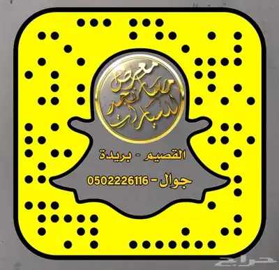 جنسس G80 موديل 2021 رويال 24